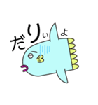 マンボウ？マンボー？（個別スタンプ：2）