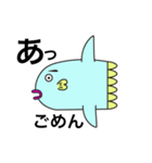 マンボウ？マンボー？（個別スタンプ：5）