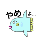 マンボウ？マンボー？（個別スタンプ：6）