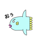 マンボウ？マンボー？（個別スタンプ：7）