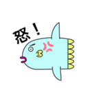 マンボウ？マンボー？（個別スタンプ：8）