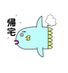 マンボウ？マンボー？（個別スタンプ：11）