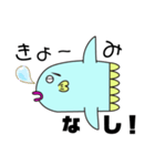 マンボウ？マンボー？（個別スタンプ：12）