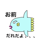マンボウ？マンボー？（個別スタンプ：15）
