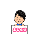 全力先生がゆく！！（個別スタンプ：6）