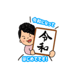 全力先生がゆく！！（個別スタンプ：29）