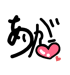 ひらがな大好き（個別スタンプ：3）