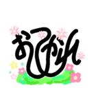 ひらがな大好き（個別スタンプ：9）