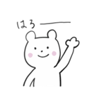 おきらくま（個別スタンプ：1）