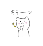 おきらくま（個別スタンプ：3）