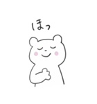 おきらくま（個別スタンプ：4）