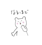 おきらくま（個別スタンプ：5）