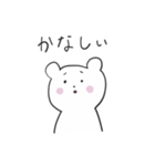 おきらくま（個別スタンプ：7）