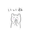 おきらくま（個別スタンプ：10）