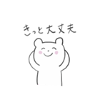 おきらくま（個別スタンプ：12）