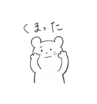 おきらくま（個別スタンプ：13）