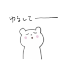 おきらくま（個別スタンプ：14）