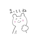 おきらくま（個別スタンプ：16）