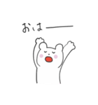 おきらくま（個別スタンプ：17）