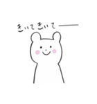おきらくま（個別スタンプ：19）
