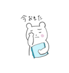 おきらくま（個別スタンプ：20）