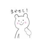 おきらくま（個別スタンプ：21）