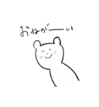 おきらくま（個別スタンプ：26）