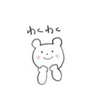 おきらくま（個別スタンプ：27）