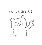 おきらくま（個別スタンプ：32）