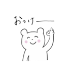 おきらくま（個別スタンプ：36）