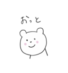 おきらくま（個別スタンプ：37）