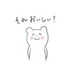おきらくま（個別スタンプ：38）