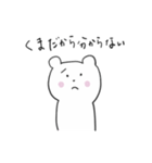 おきらくま（個別スタンプ：39）