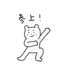 おきらくま（個別スタンプ：40）