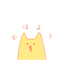 ねこかさかな（個別スタンプ：1）