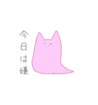ねこかさかな（個別スタンプ：7）
