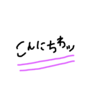 シンプル 文字のみ（個別スタンプ：2）