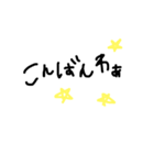 シンプル 文字のみ（個別スタンプ：3）