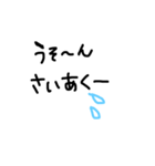 シンプル 文字のみ（個別スタンプ：8）