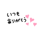 シンプル よく使う言葉（個別スタンプ：7）