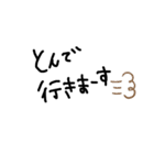 シンプル よく使う言葉（個別スタンプ：9）
