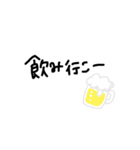 シンプル よく使う言葉（個別スタンプ：14）