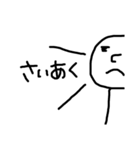 文字 シンプル2（個別スタンプ：3）