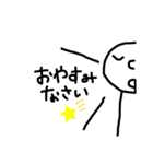 文字 シンプル2（個別スタンプ：5）