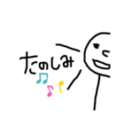 文字 シンプル2（個別スタンプ：6）