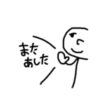 文字 シンプル2（個別スタンプ：7）
