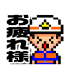 ピクセル消防団【操法編】（個別スタンプ：1）