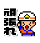ピクセル消防団【操法編】（個別スタンプ：4）