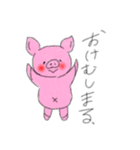 まるまるぶたぶた（個別スタンプ：1）