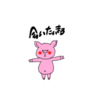 まるまるぶたぶた（個別スタンプ：3）